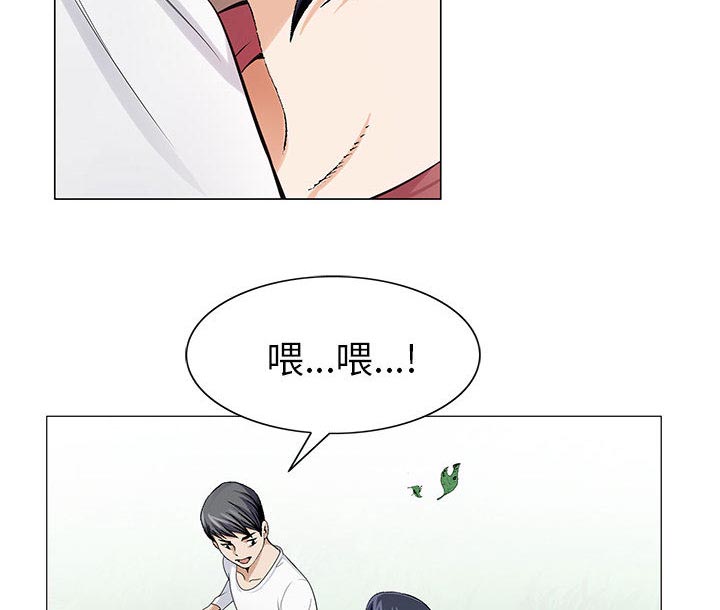 《假冒身份》第11话 第39页