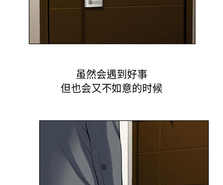 《假冒身份》第10话 第26页