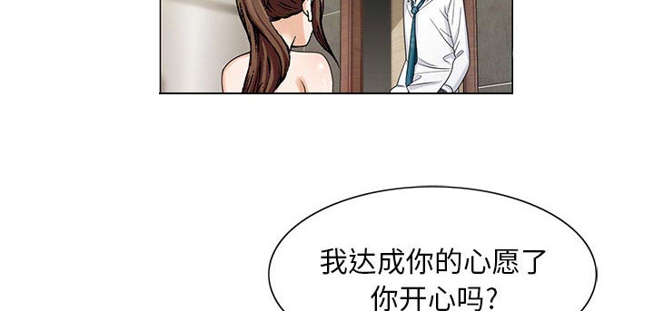 《假冒身份》第14话 第15页