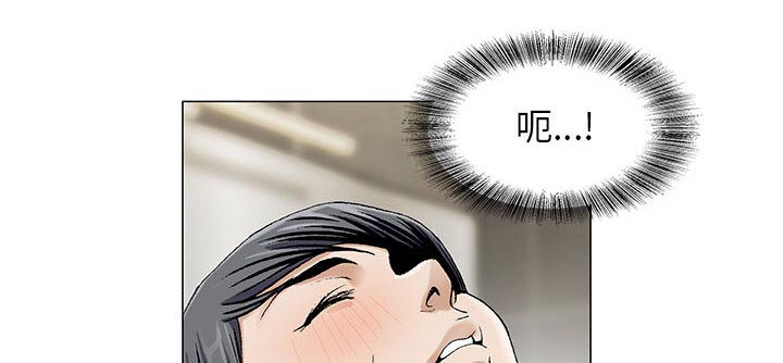 《假冒身份》第14话 第31页