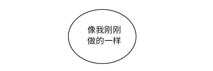 《假冒身份》第14话 第35页