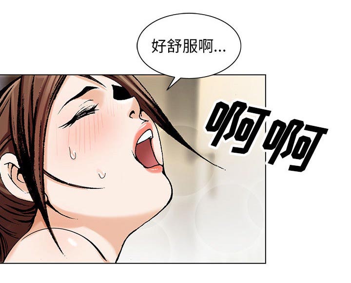 《假冒身份》第14话 第37页