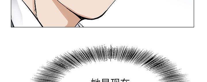 《假冒身份》第13话 第15页