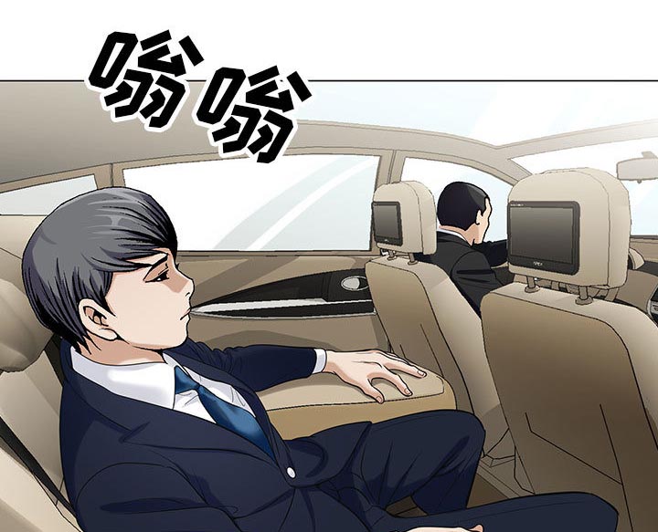 《假冒身份》第15话 第31页