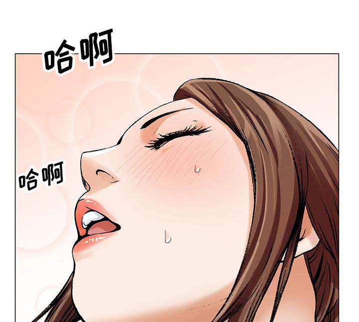 《假冒身份》第15话 第3页