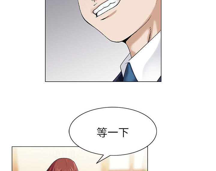 《假冒身份》第16话 第19页
