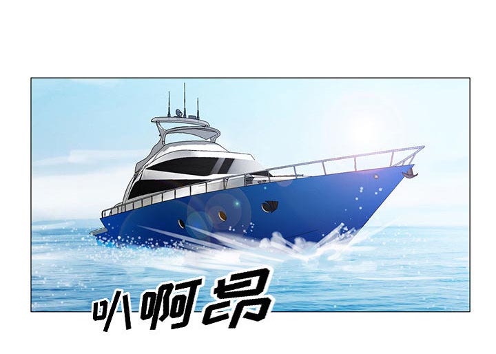 《假冒身份》第16话 第33页