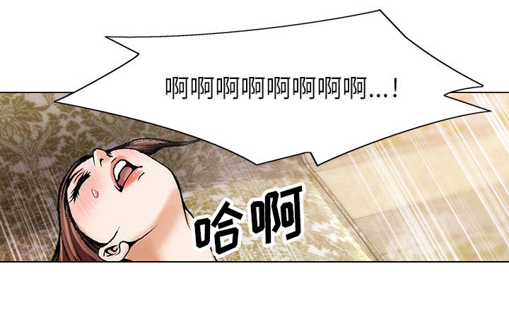 《假冒身份》第18话 第17页