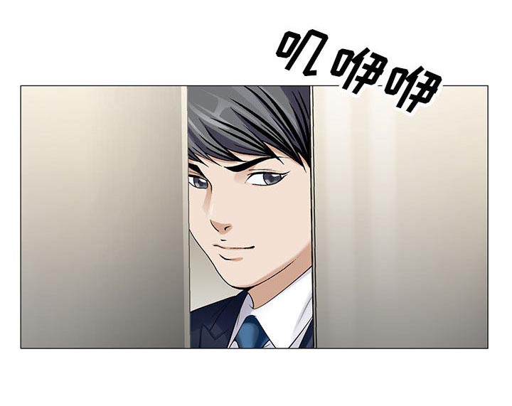 《假冒身份》第18话 第53页