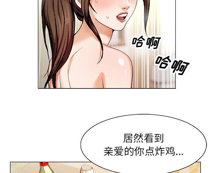 《假冒身份》第18话 第6页
