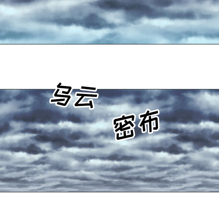《假冒身份》第17话 第8页