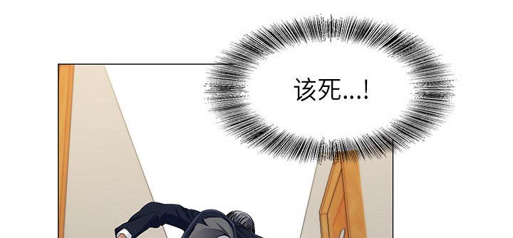 《假冒身份》第19话 第39页