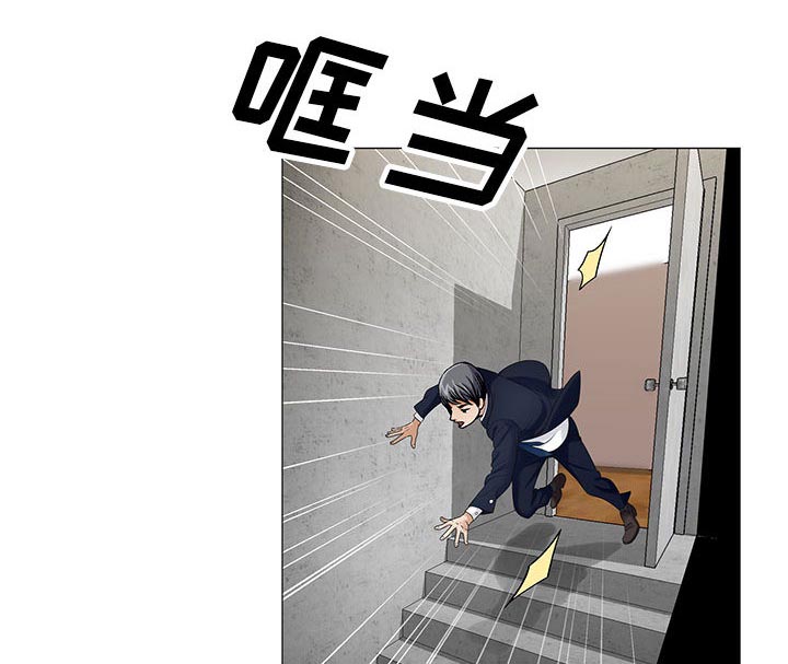 《假冒身份》第19话 第42页