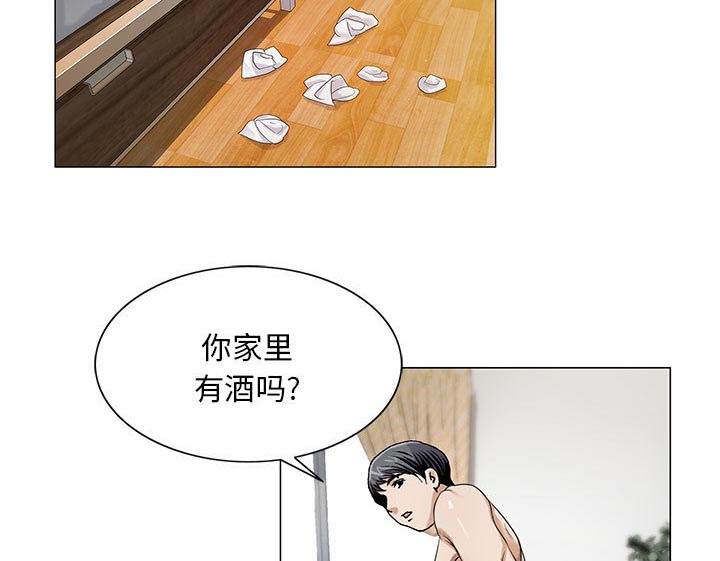 《假冒身份》第21话 第36页