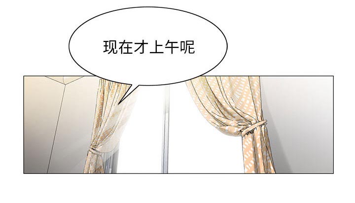 《假冒身份》第21话 第38页