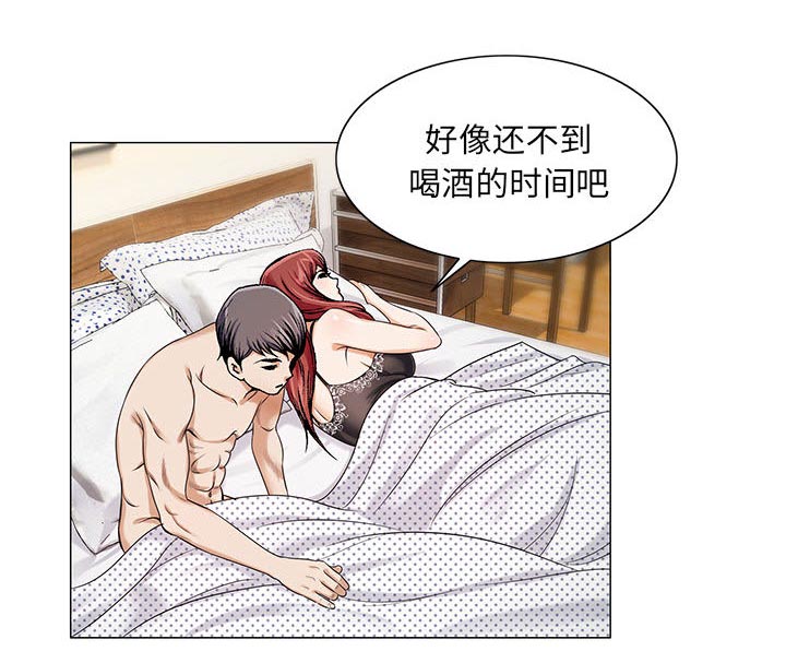 《假冒身份》第21话 第39页