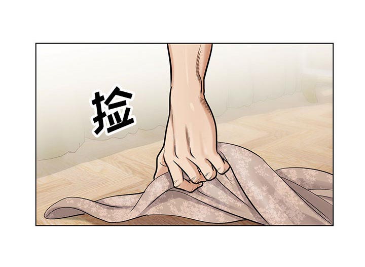 《假冒身份》第24话 第19页