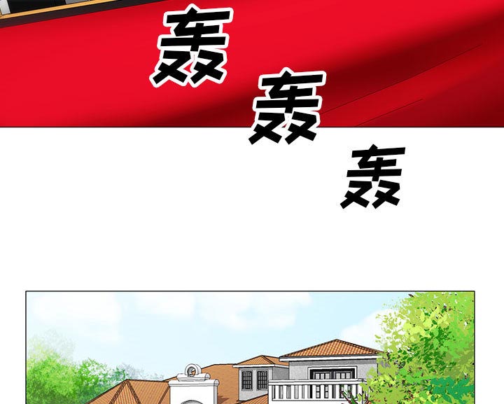 《假冒身份》第24话 第40页