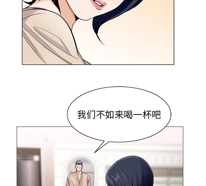 《假冒身份》第23话 第30页