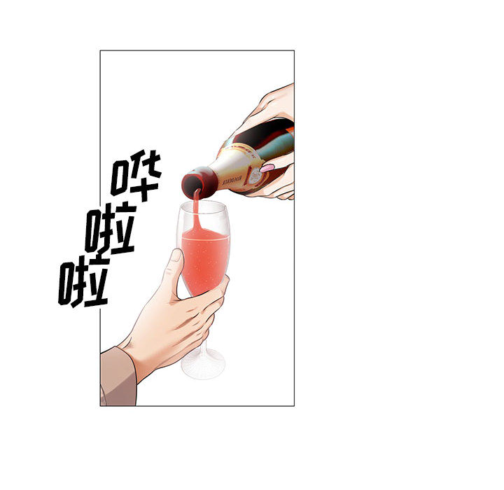 《假冒身份》第23话 第35页