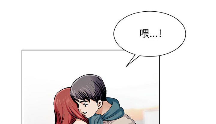 《假冒身份》第25话 第12页