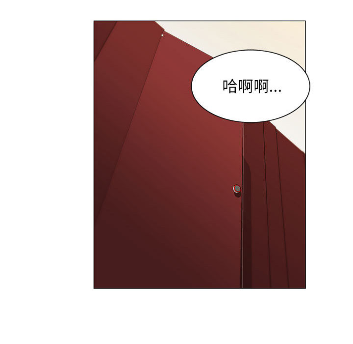 《假冒身份》第26话 第22页