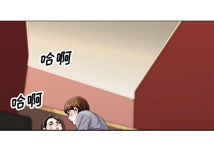 《假冒身份》第26话 第23页