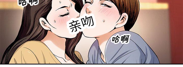 《假冒身份》第26话 第26页