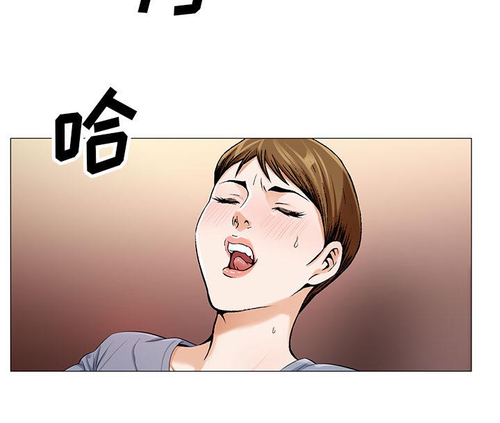 《假冒身份》第26话 第28页
