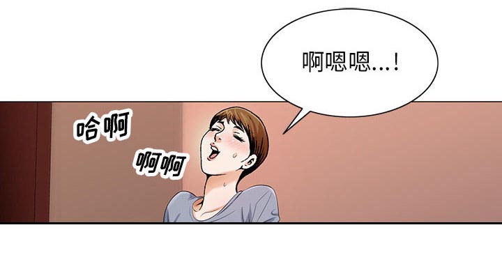 《假冒身份》第26话 第29页