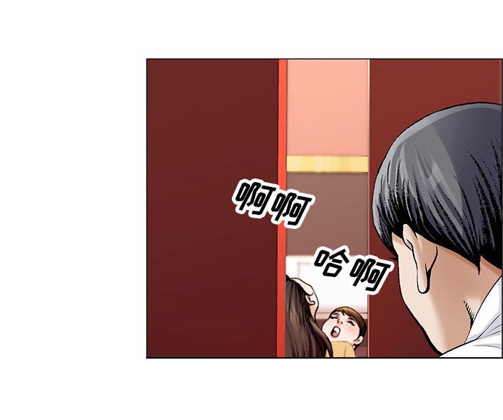 《假冒身份》第26话 第34页