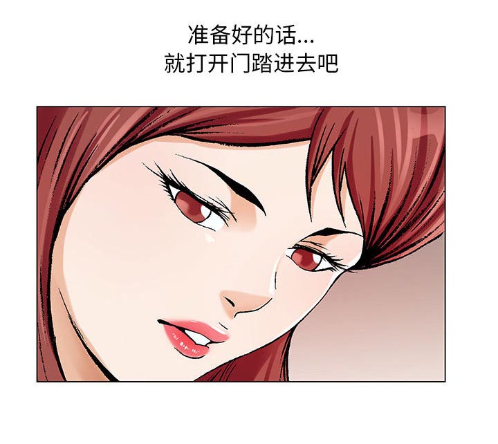 《假冒身份》第26话 第4页