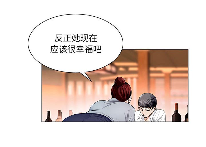 《假冒身份》第27话 第6页