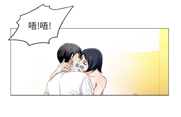 《假冒身份》第28话 第15页