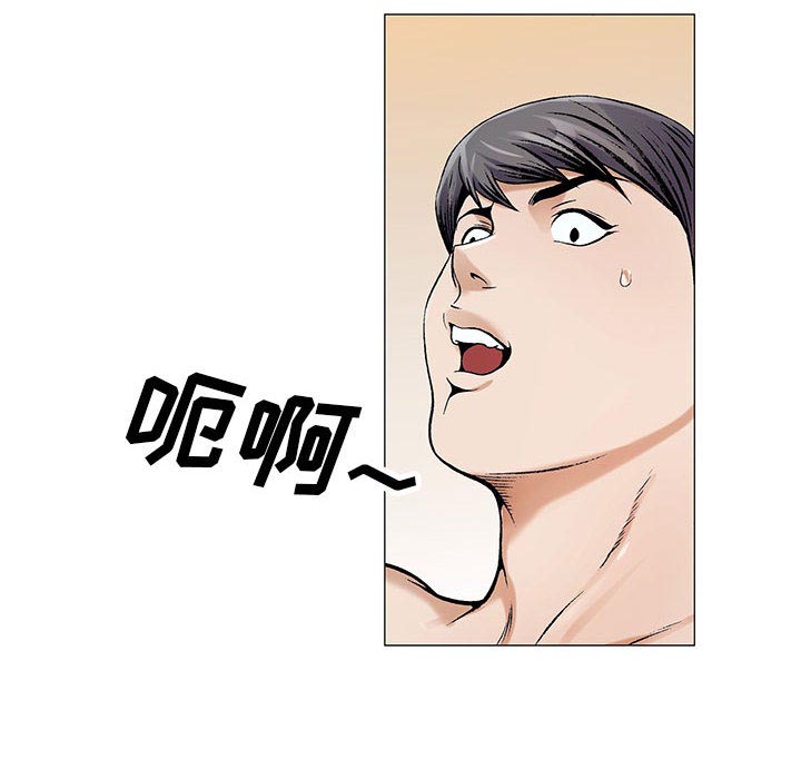 《假冒身份》第28话 第31页