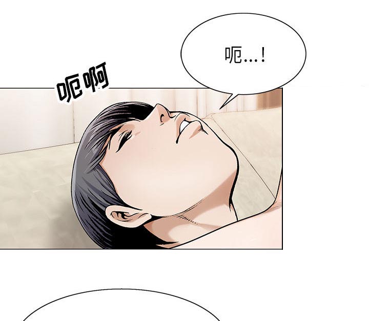 《假冒身份》第28话 第34页
