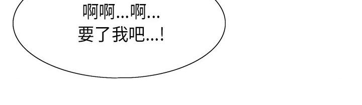 《假冒身份》第28话 第35页