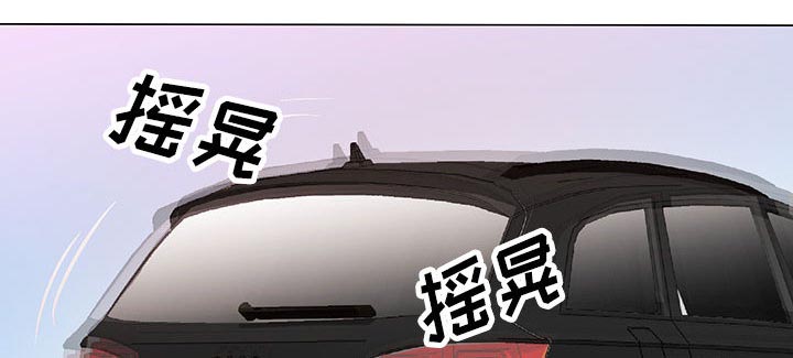 《假冒身份》第32话 第20页
