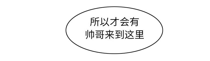 《假冒身份》第32话 第2页
