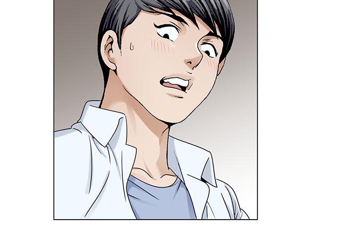 《假冒身份》第33话 第35页