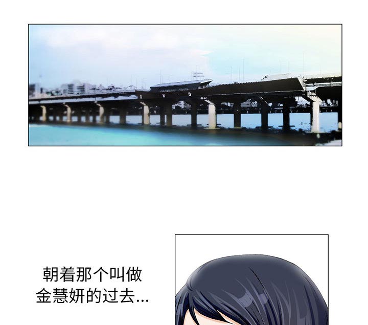 《假冒身份》第31话 第23页