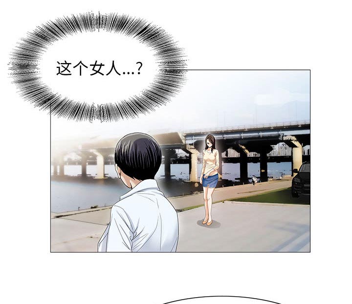 《假冒身份》第31话 第27页