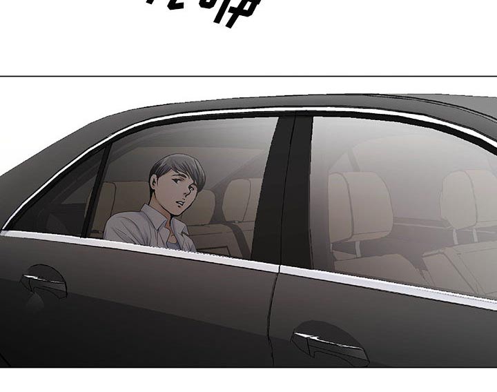 《假冒身份》第31话 第4页
