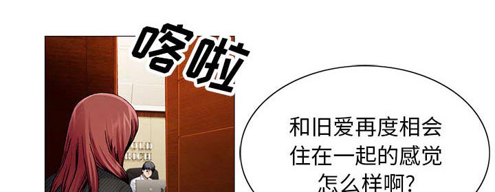 《假冒身份》第36话 第1页