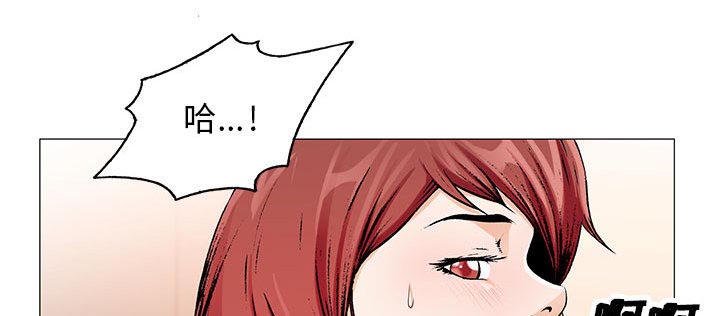 《假冒身份》第36话 第24页