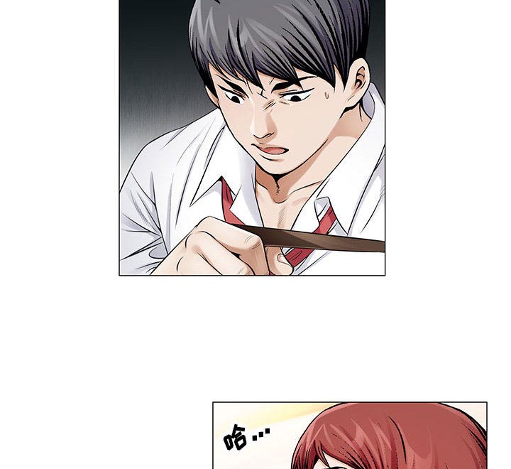 《假冒身份》第36话 第26页