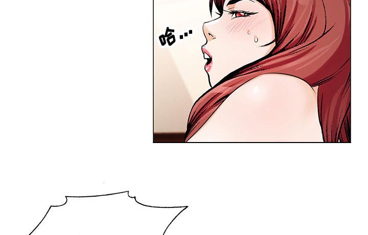 《假冒身份》第36话 第27页