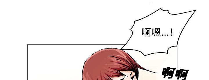 《假冒身份》第36话 第29页