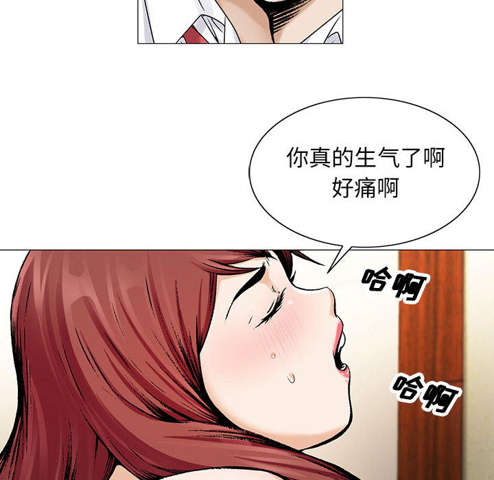 《假冒身份》第36话 第32页