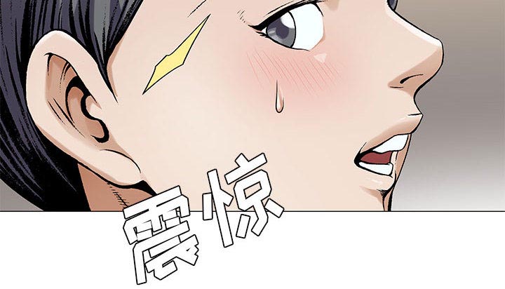 《假冒身份》第36话 第52页